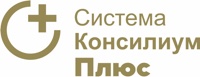 Консилиум Плюс