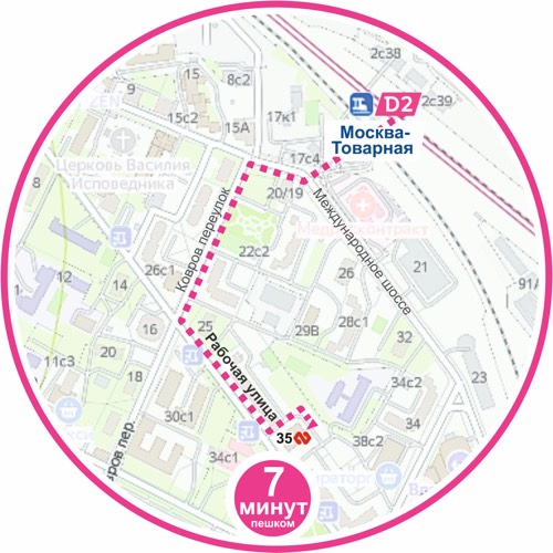 Как дойти от МЦД D2 Москва-Товарная до центрального офиса КГ ЕРМАК