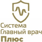 Главный врач Плюс