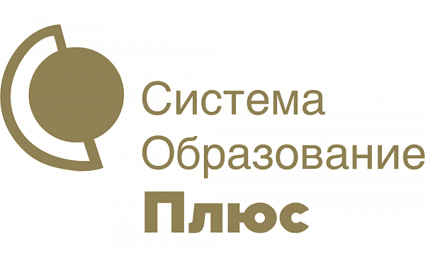 Образования Плюс