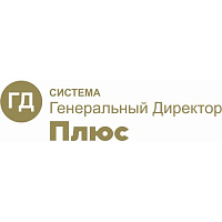 Генеральный директор Плюс
