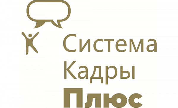 Кадры Плюс