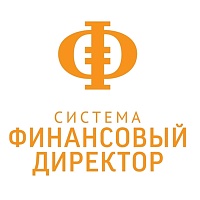 Финансовый директор Для коммерческих организаций
