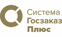Госзаказ Плюс