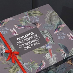 Работайте с комфортом и отдыхайте с удовольствием!